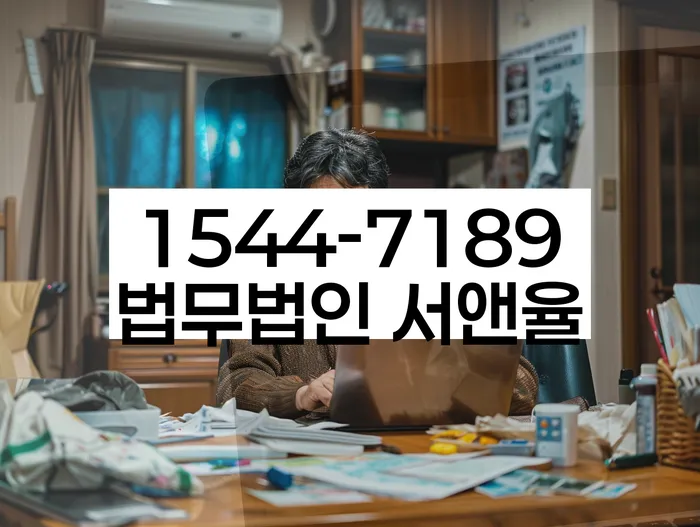 개인회생 변제금 납입