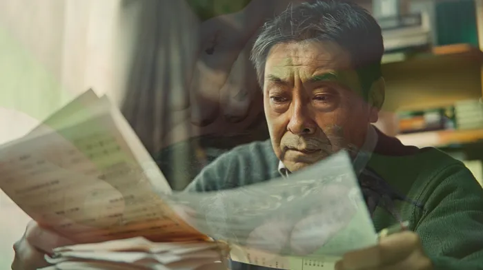 변제금 납입 지연