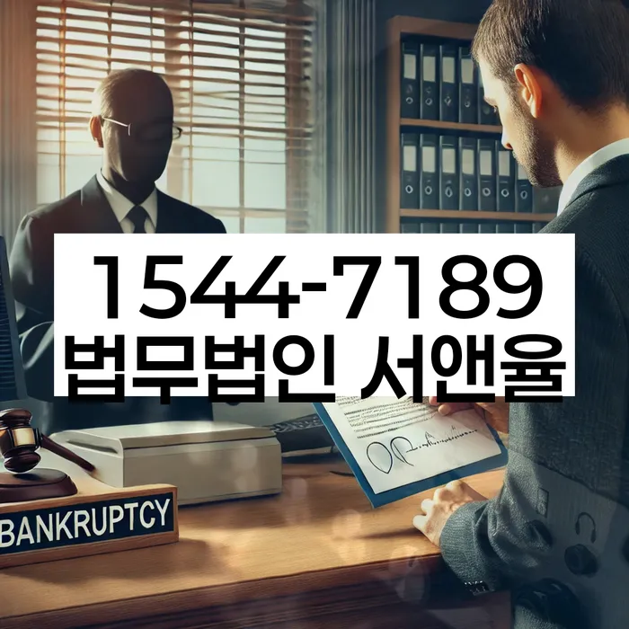 개인회생 변제금