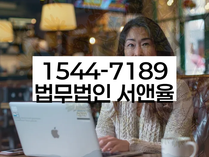 신원동 개인회생