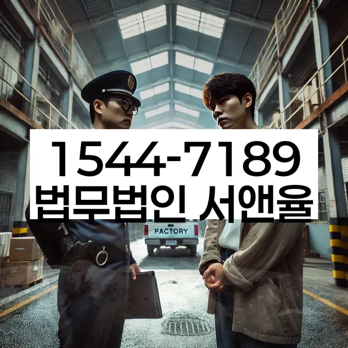 화곡6동 개인회생상담