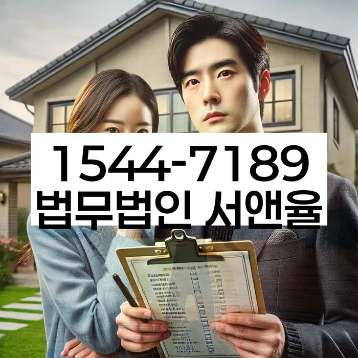 성북구 개인회생파산 절차