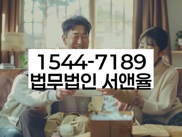 마천동 개인회생 사례