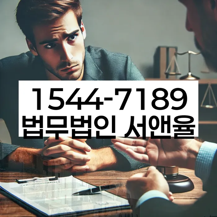 공릉동 개인회생신청