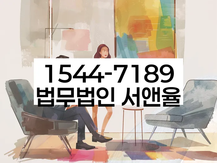 창녕군 개인회생파산전문변호사