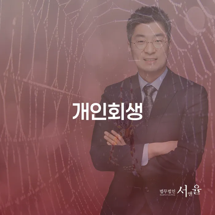 진천군에서 개인회생을 고려할 때 알아야 할 사항은 무엇인가요?