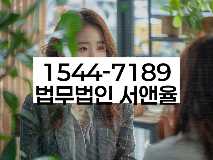 파산 및 회생 절차 설명