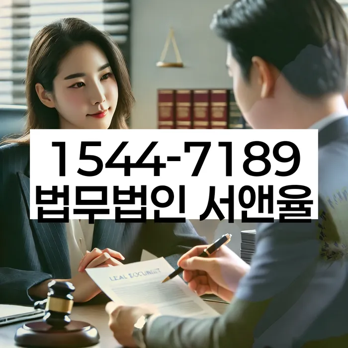 가락본동 개인회생신청