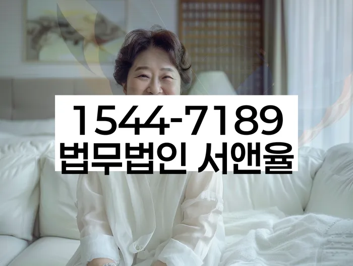 회기동 개인회생