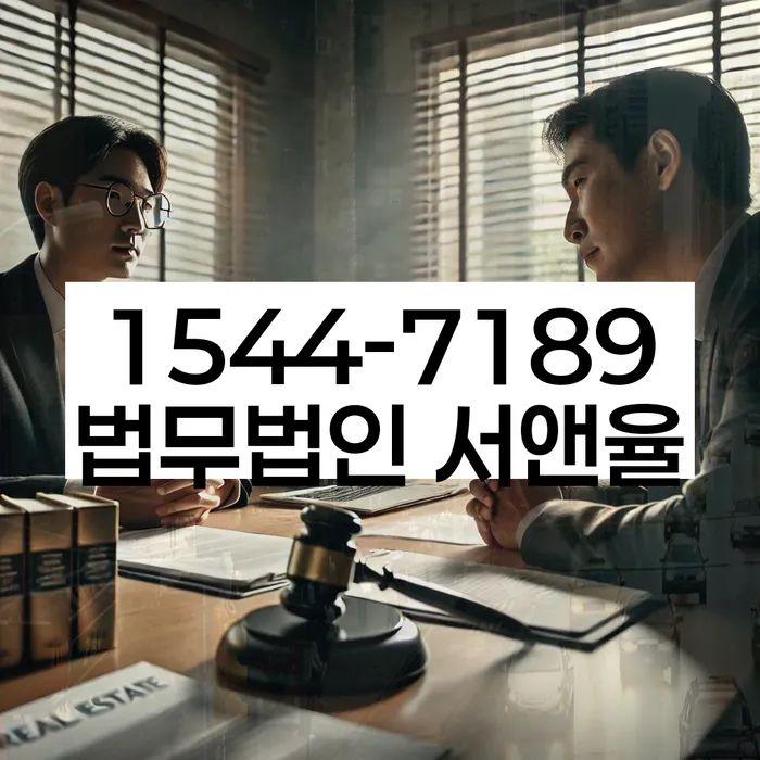 개포동 개인회생상담