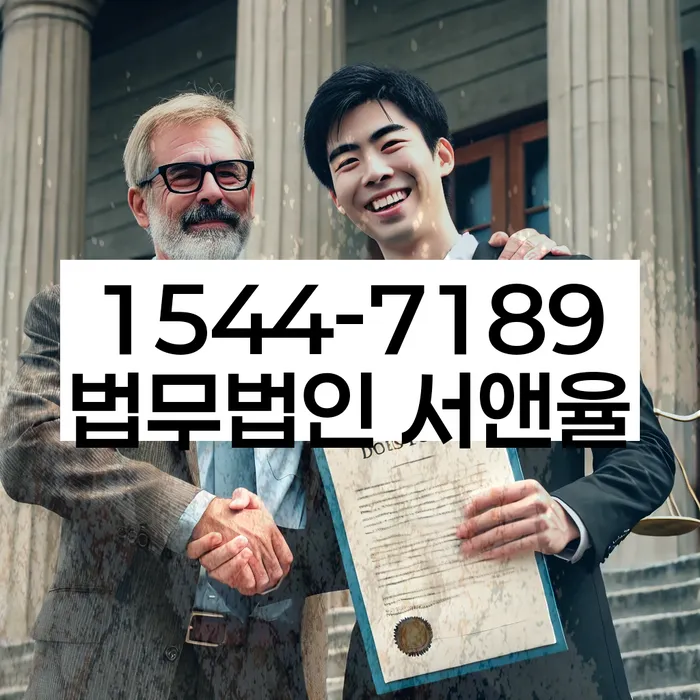 경기도 광적면 개인회생신청