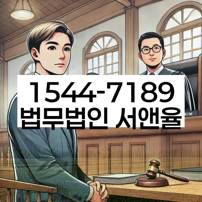 상일동 개인회생 상담