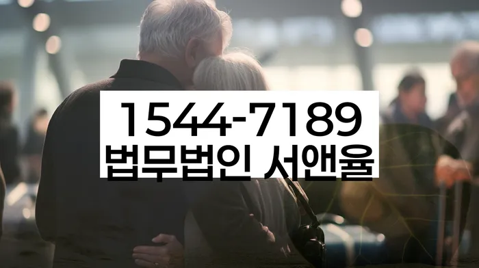 경기도 창곡리 개인회생상담