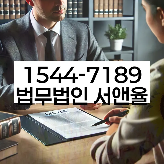 개인회생 절차