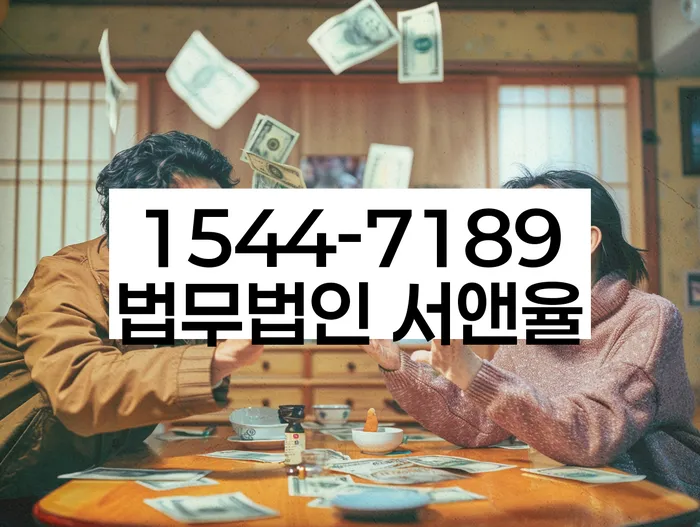 개인회생 상담