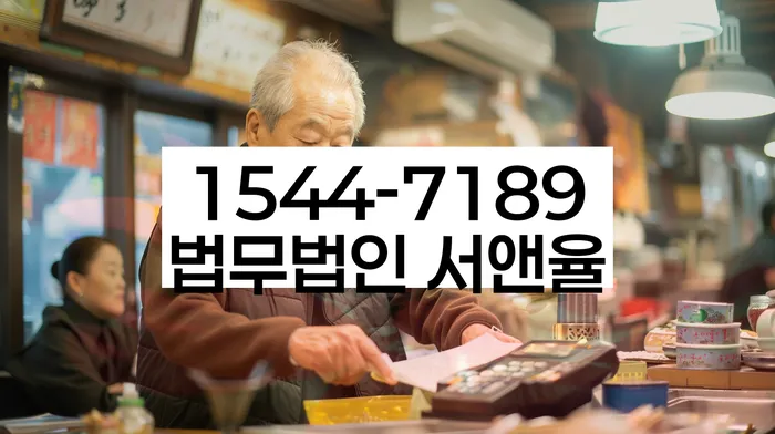 경기도 마거리 개인회생신청