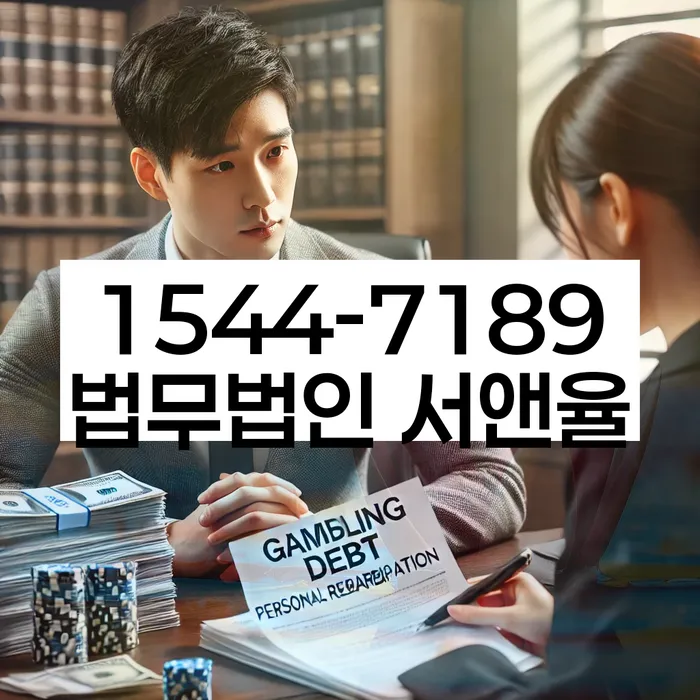 개인회생 상담