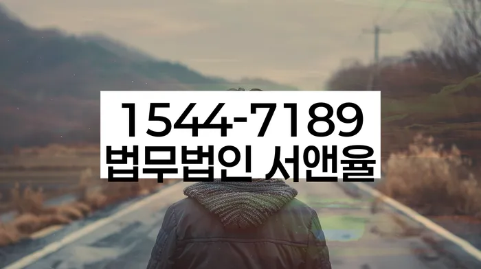 개인회생 상담