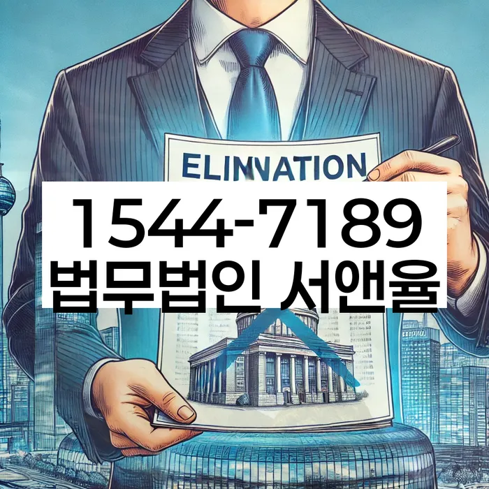 인천 방축동 개인회생
