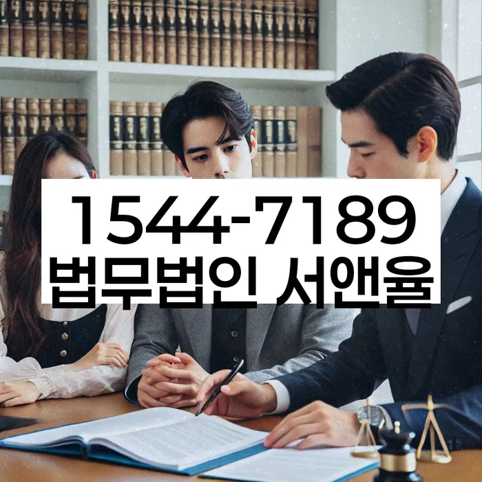 서울 홍익동 개인회생 절차