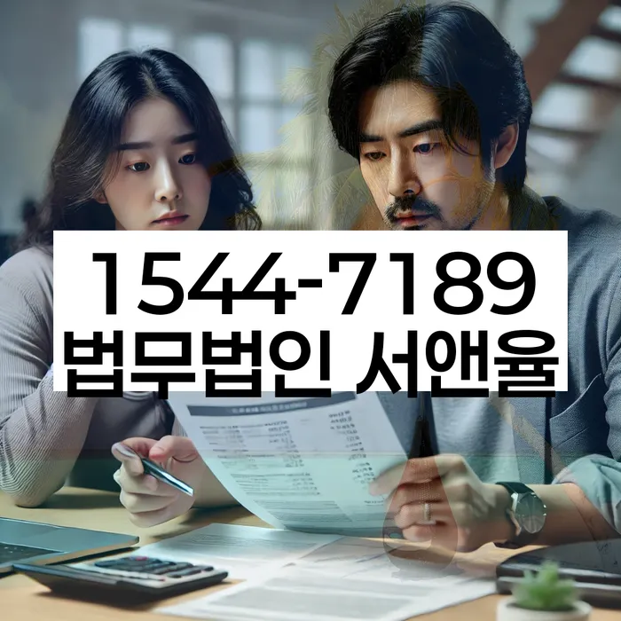 잠실본동 개인회생신청