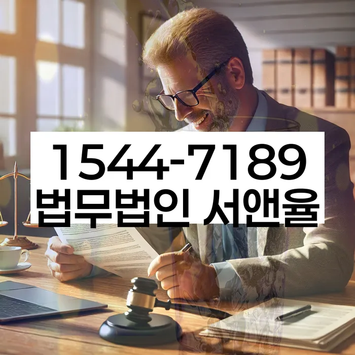 강원도 거마리 개인회생신청