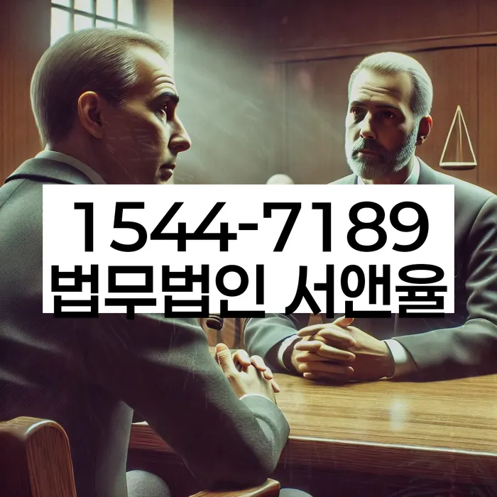 강원도 아리 개인회생 신청