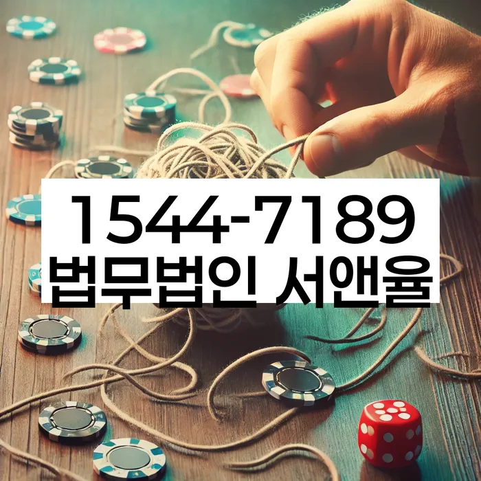 서울 성동구 하왕십리동 부산달돈