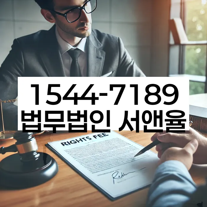 개인회생 절차