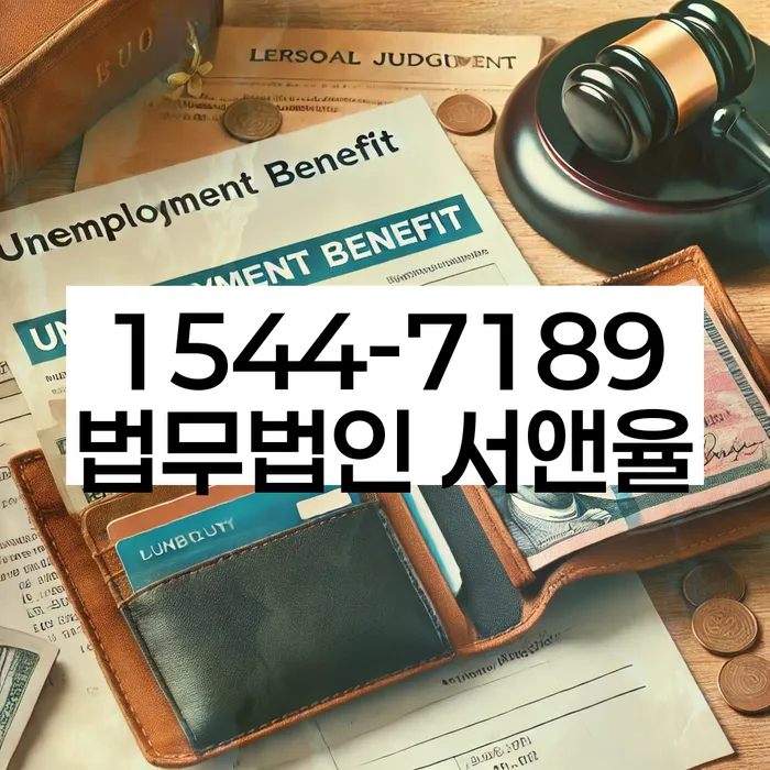 증평군 개인회생사무소