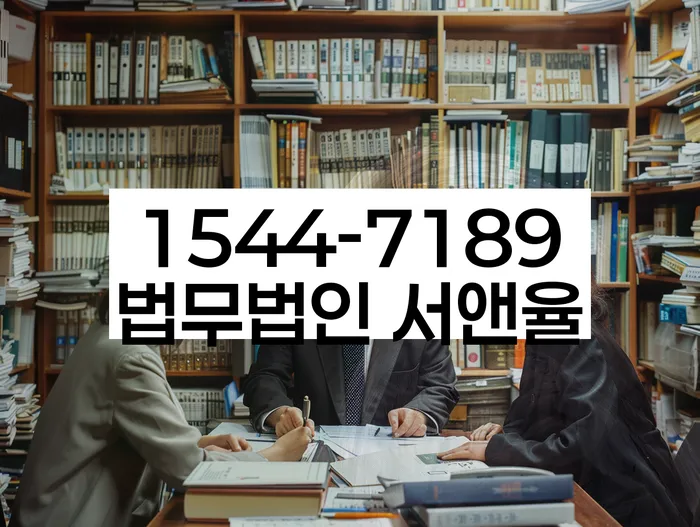 개인회생 절차