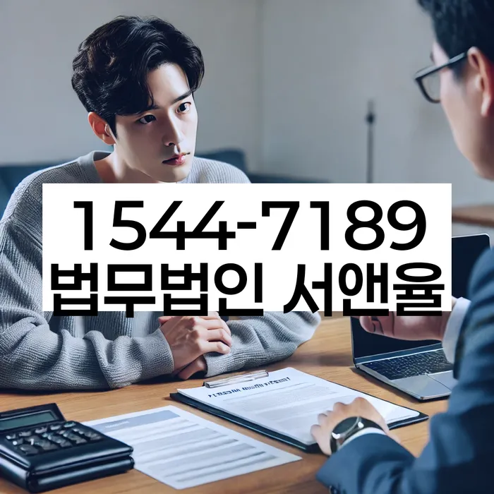 신용불량자개명