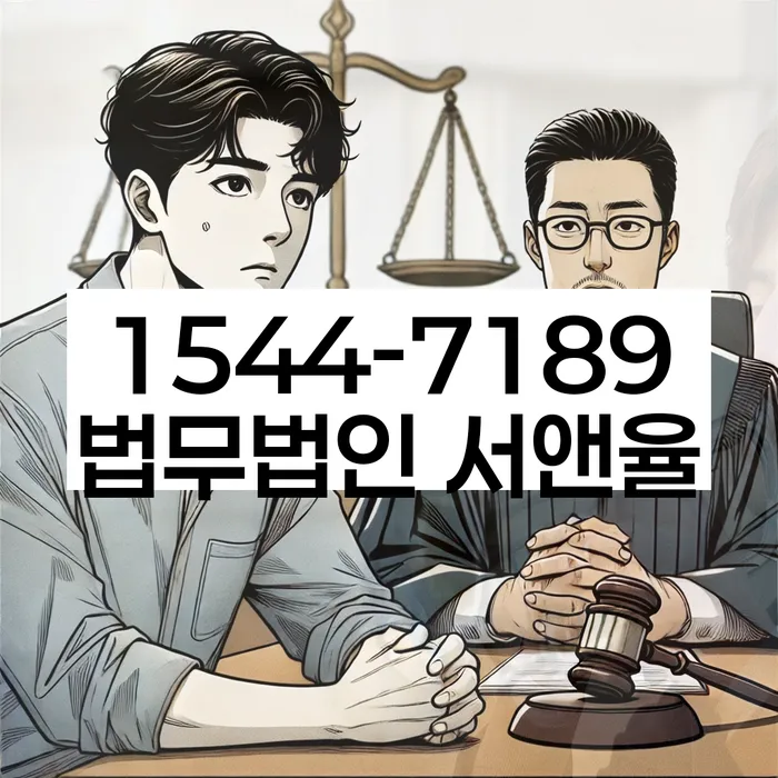 청주시 서원구 개인회생사무소