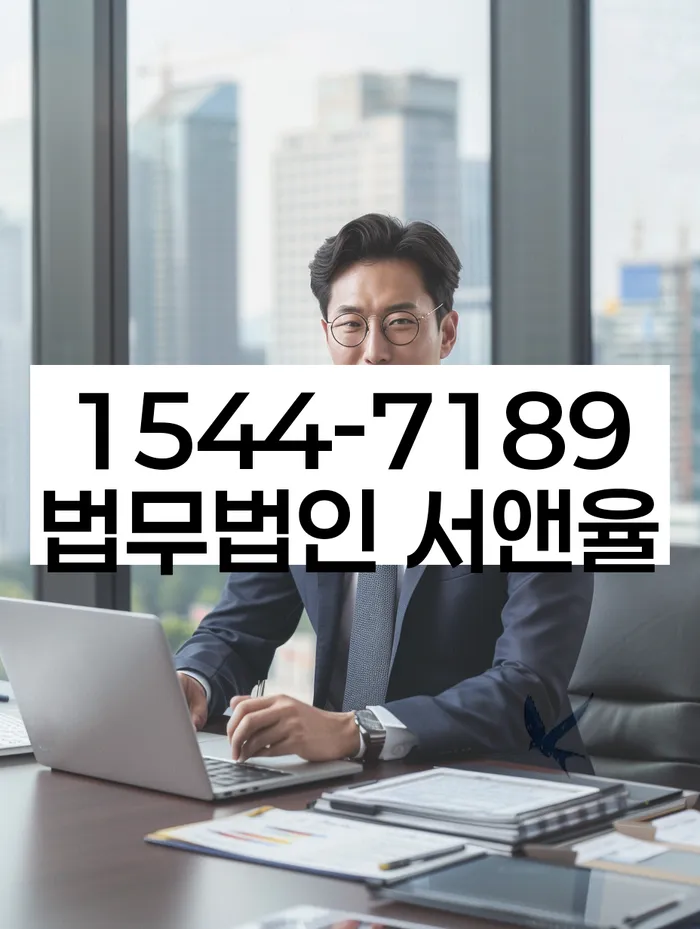 포천시 도산전문변호사