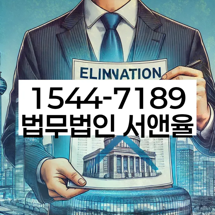 개인회생 사례