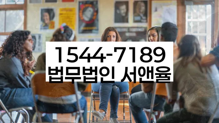 서대문구 개인회생파산