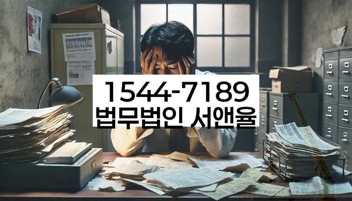 급여 430만원 개인회생