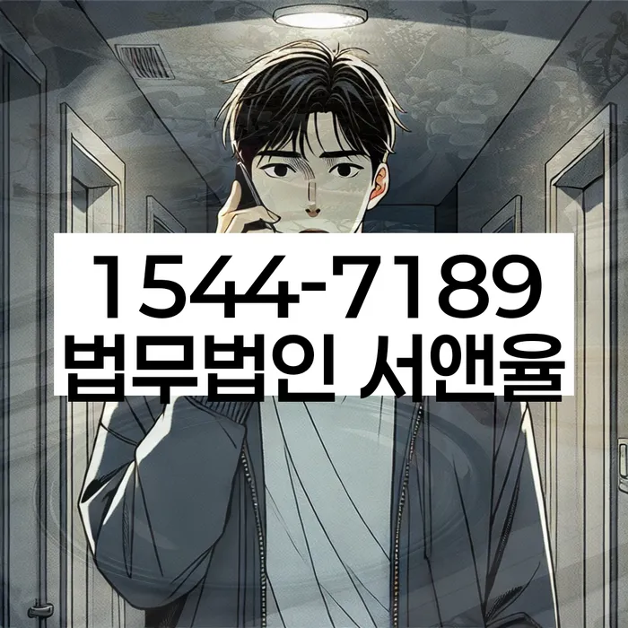 철원군 개인회생