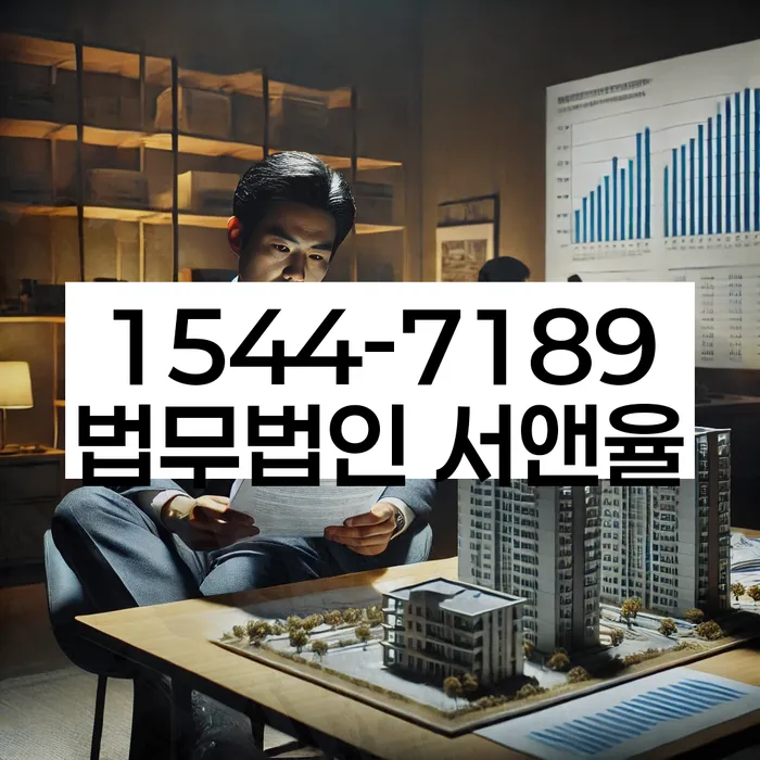 대출 8억원이상 개인회생