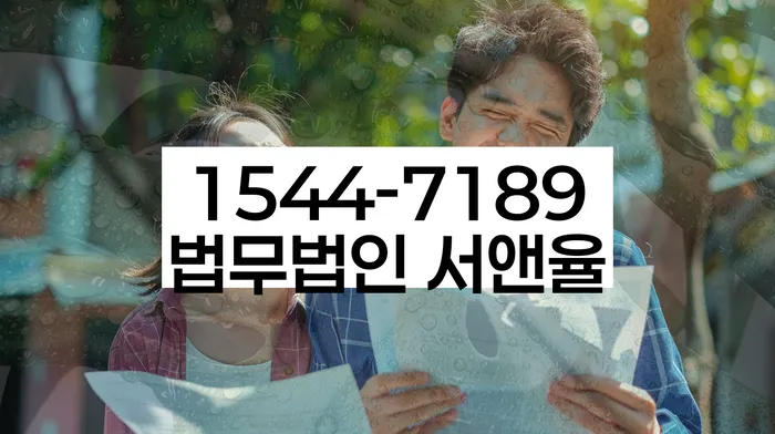 사천시 개인회생