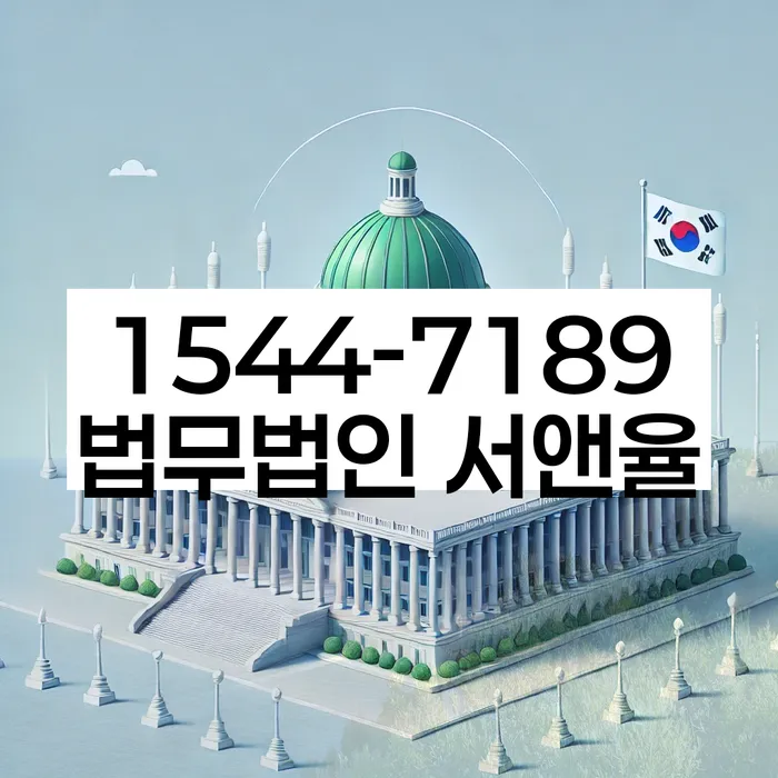 산청군 개인회생