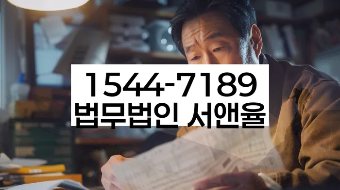 용인시 기흥구 개인회생